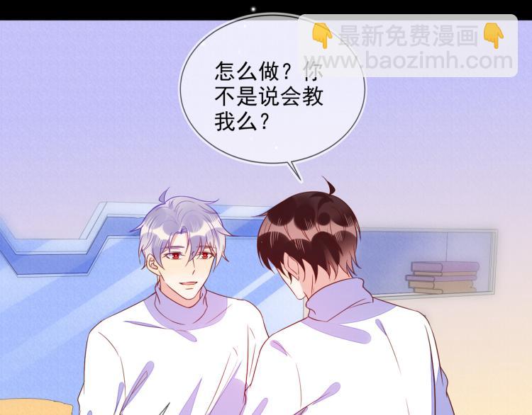 第57话 命中注定的礼物66