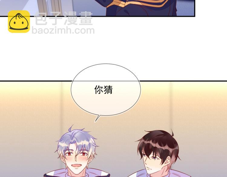 第57话 命中注定的礼物9