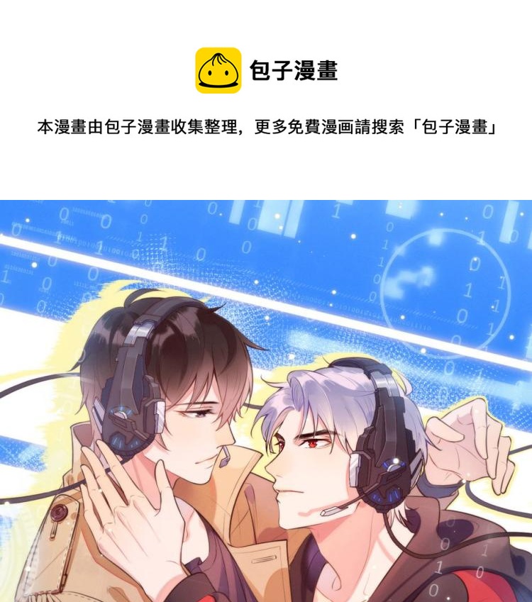 第58话 我好像一点都不了解你0