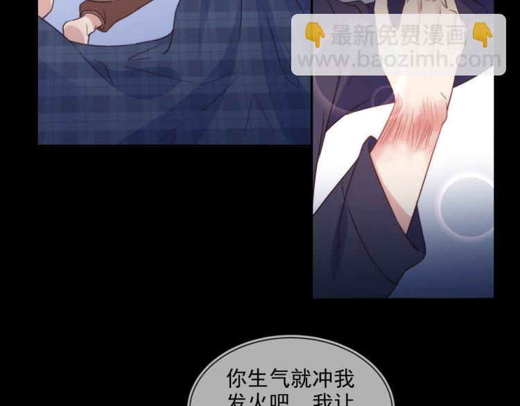 第58话 我好像一点都不了解你10