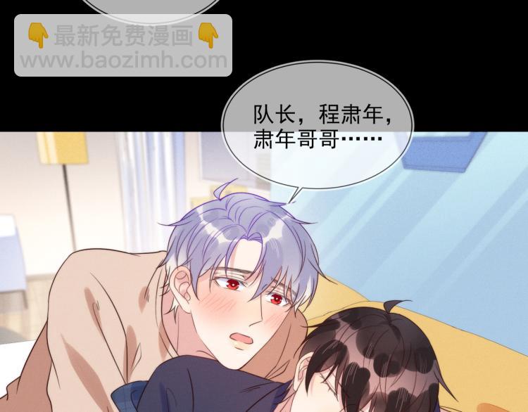 第58话 我好像一点都不了解你12