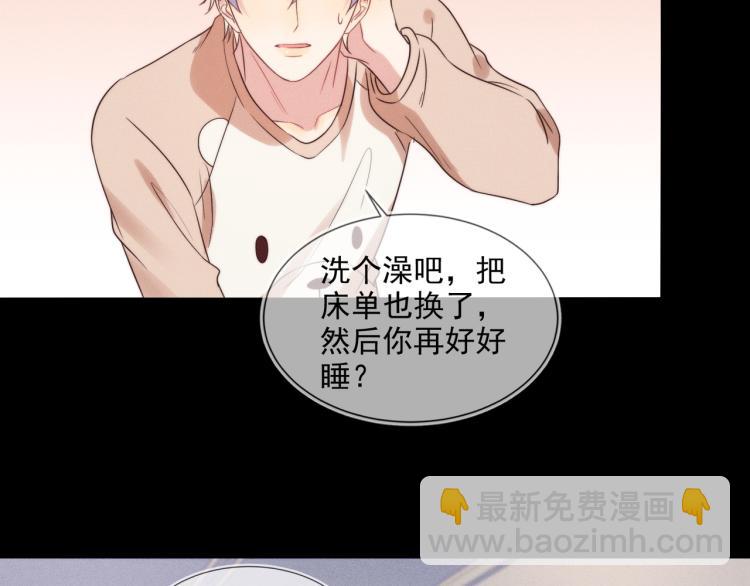 第58话 我好像一点都不了解你15