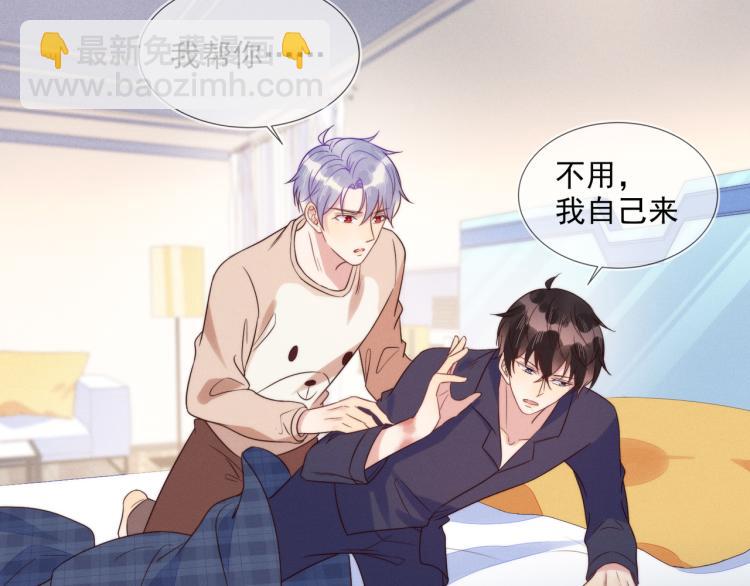 第58话 我好像一点都不了解你16