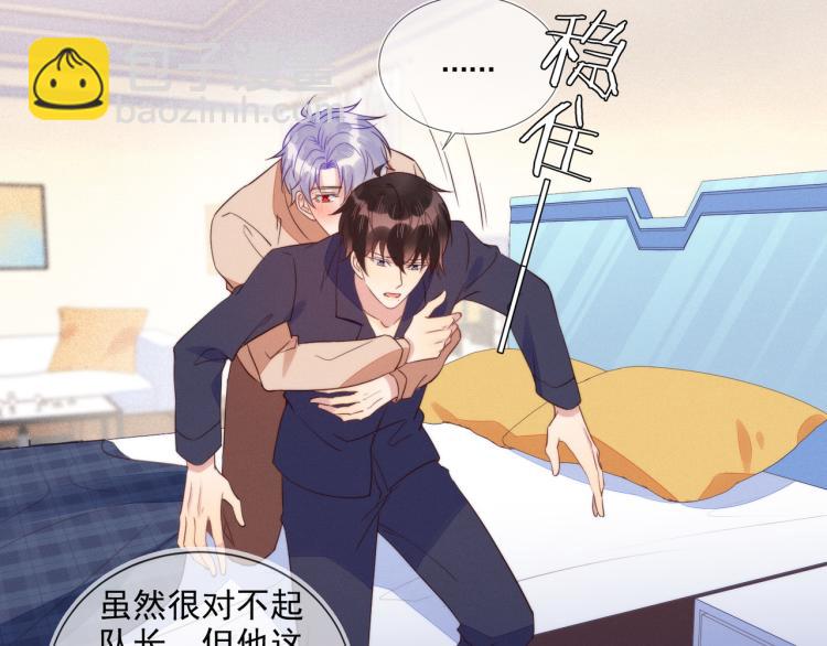 第58话 我好像一点都不了解你19
