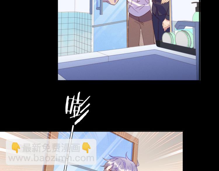 第58话 我好像一点都不了解你22