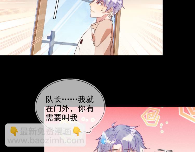 第58话 我好像一点都不了解你23