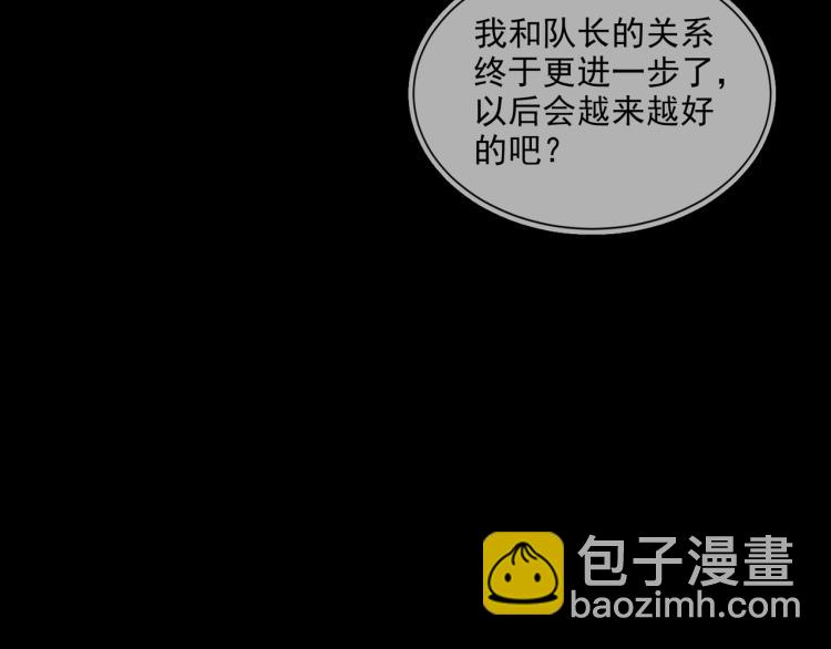 第58话 我好像一点都不了解你37