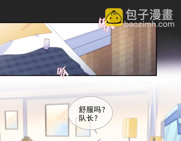 第58话 我好像一点都不了解你4