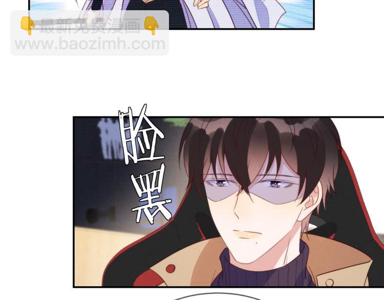 第58话 我好像一点都不了解你41