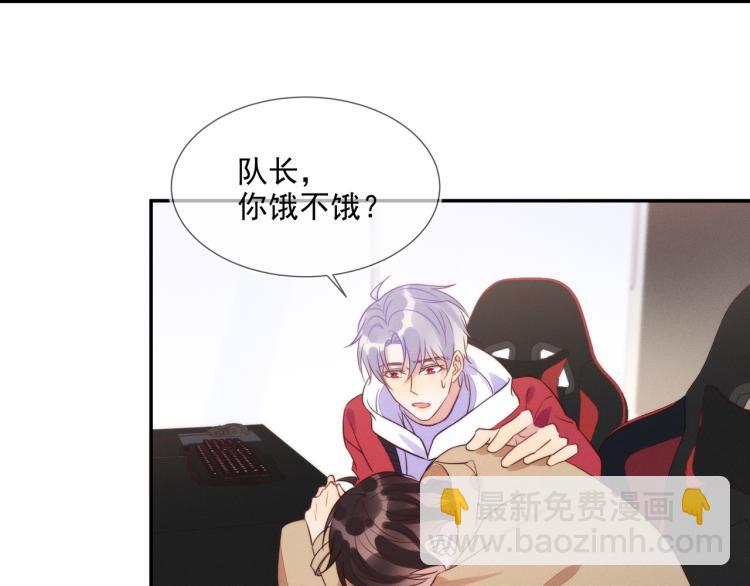第58话 我好像一点都不了解你50