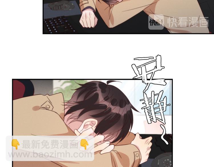 第58话 我好像一点都不了解你51