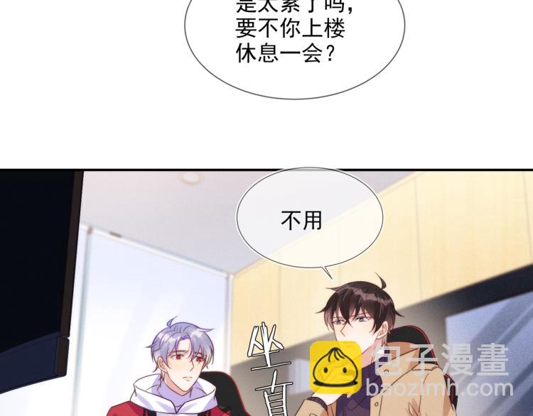 第58话 我好像一点都不了解你53