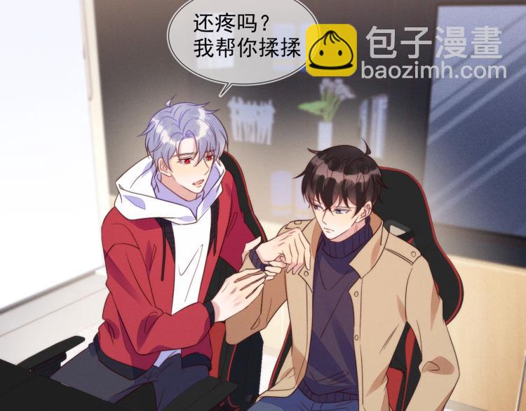 第58话 我好像一点都不了解你55