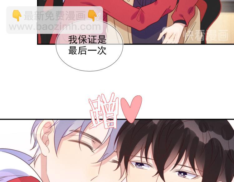 第58话 我好像一点都不了解你59