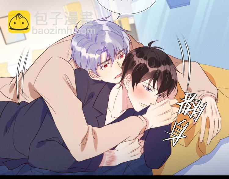 第58话 我好像一点都不了解你6