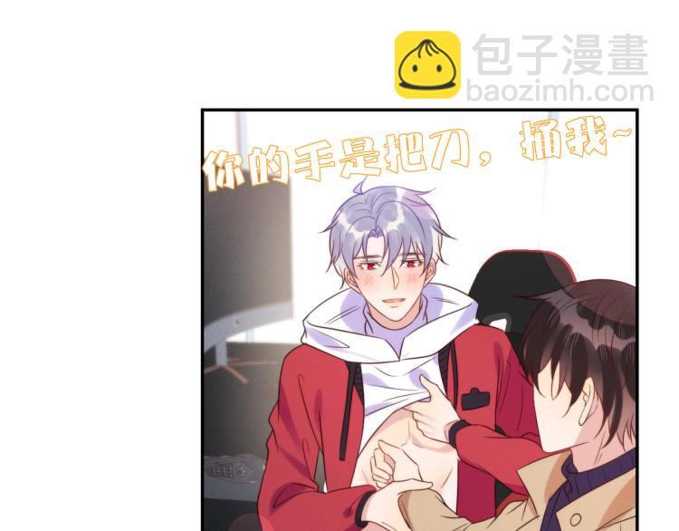 第58话 我好像一点都不了解你62
