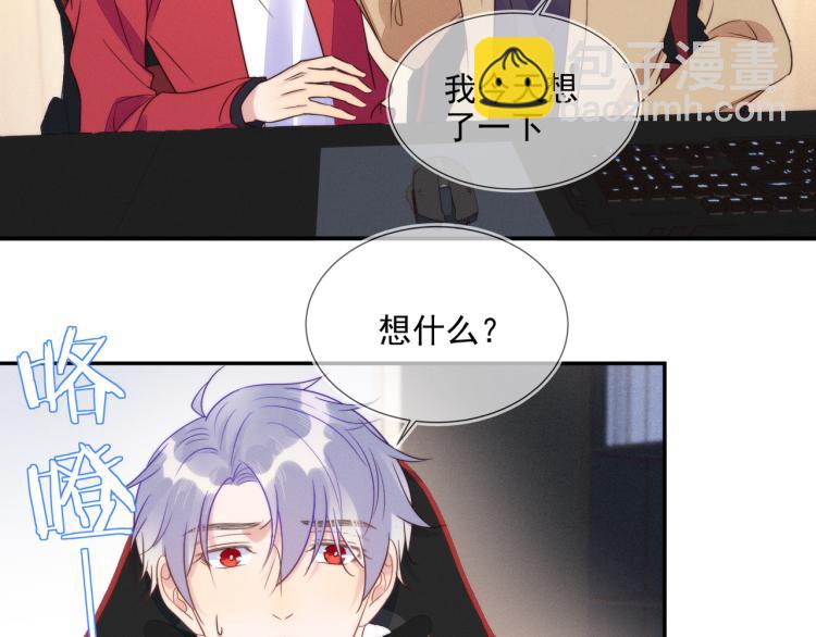 第58话 我好像一点都不了解你69