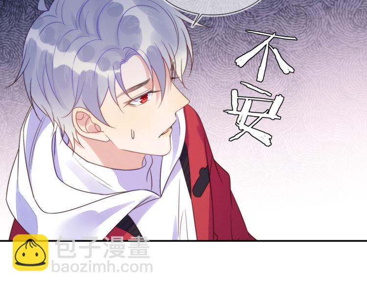 第58话 我好像一点都不了解你72