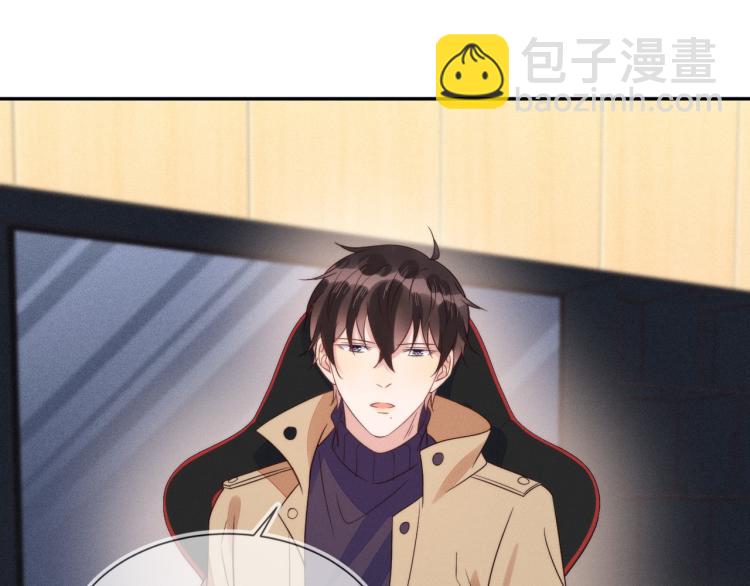第58话 我好像一点都不了解你73
