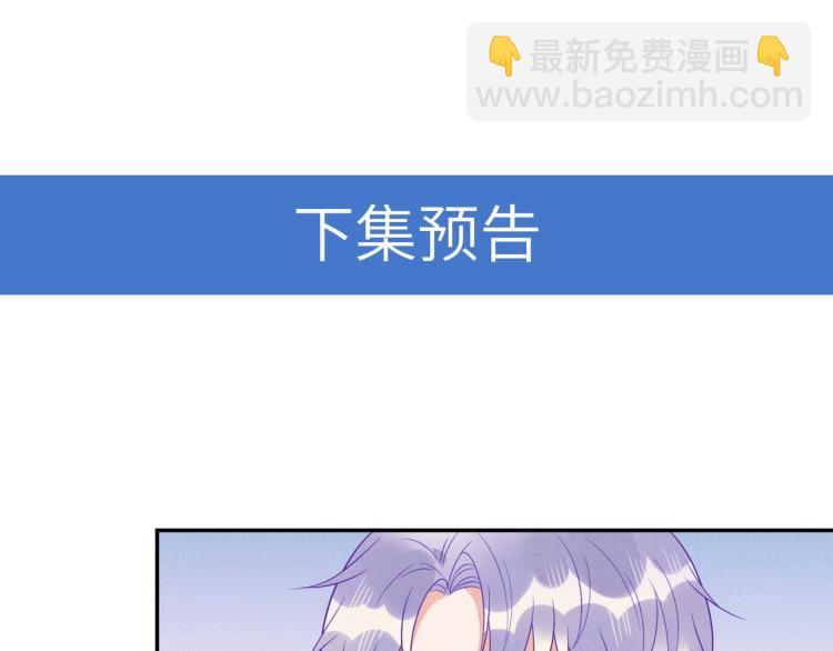 第58话 我好像一点都不了解你76
