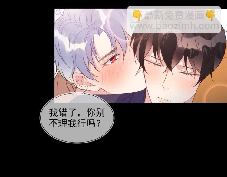 第58话 我好像一点都不了解你8