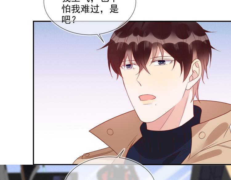 第59话 我改还不行吗35