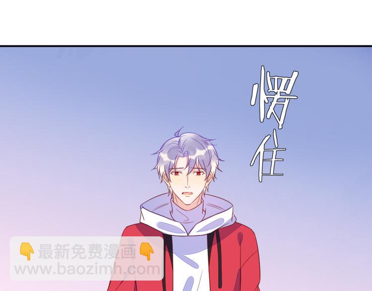 第59话 我改还不行吗51