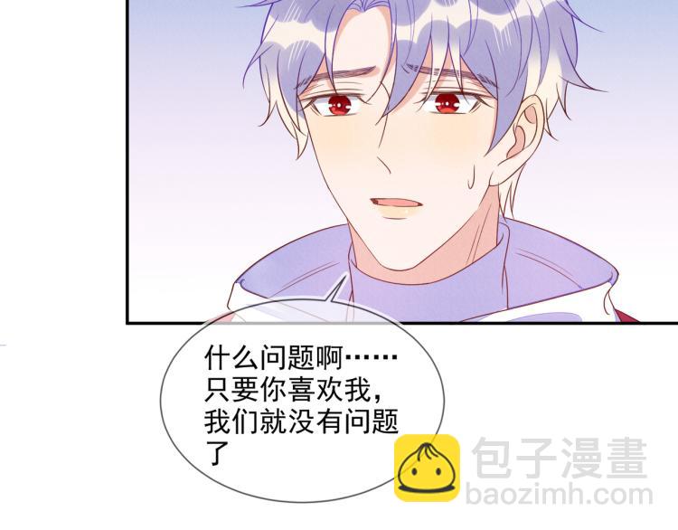 第59话 我改还不行吗70
