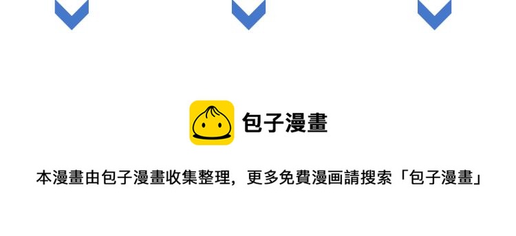 第59话 我改还不行吗85