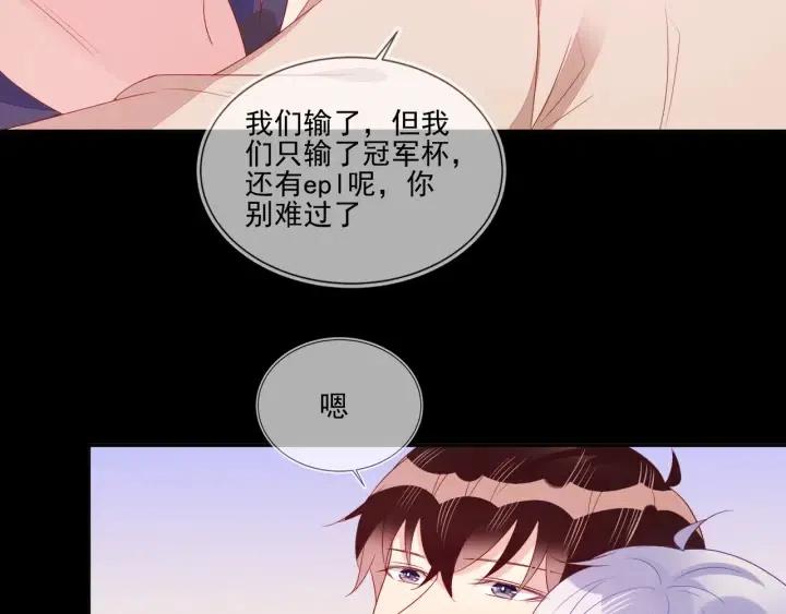 第72话 错失冠军杯32