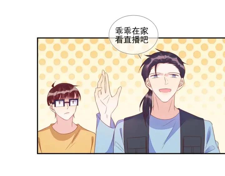 第72话 错失冠军杯57