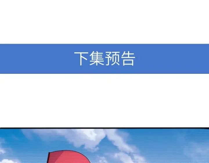 第72话 错失冠军杯65