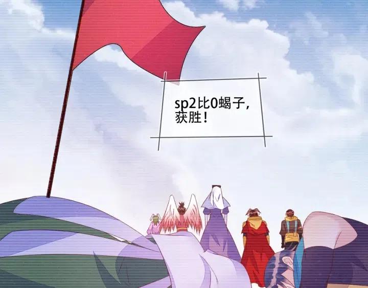 第72话 错失冠军杯66