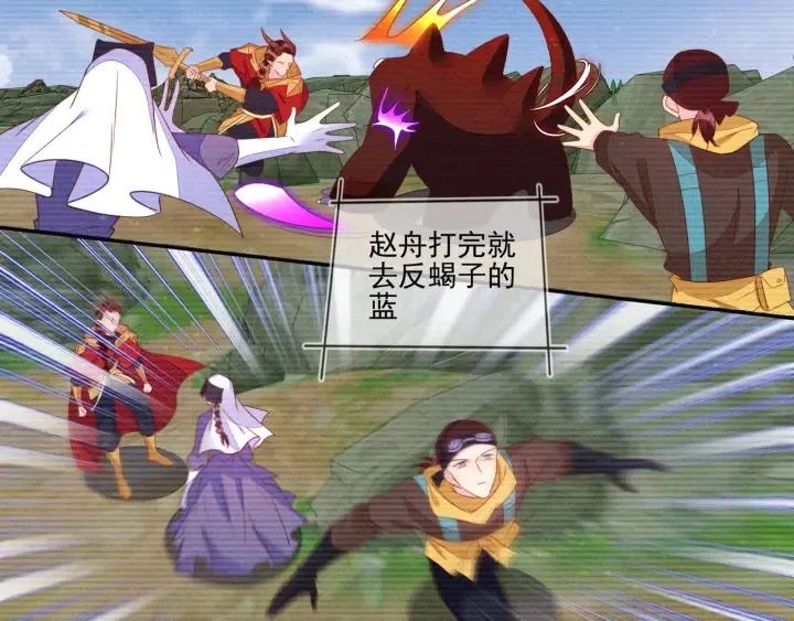 第73话 最后一战10