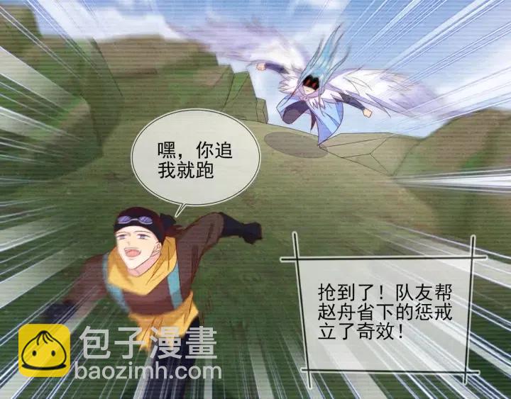 第73话 最后一战14