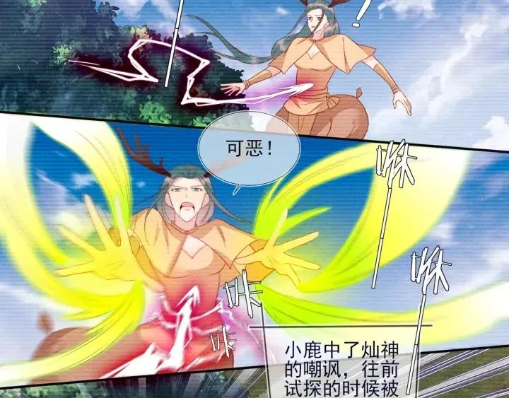 第73话 最后一战24