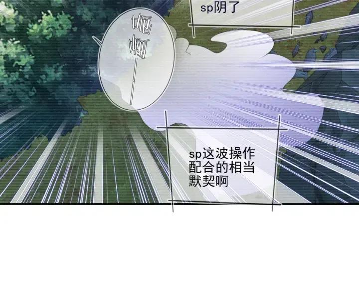 第73话 最后一战25