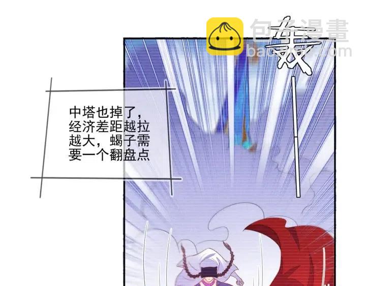 第73话 最后一战26