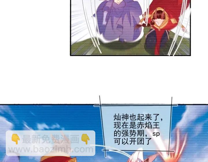 第73话 最后一战27