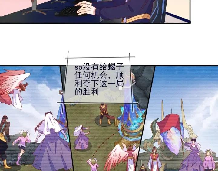 第73话 最后一战30