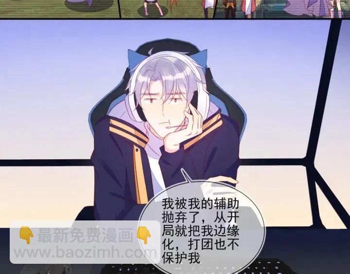 第73话 最后一战31