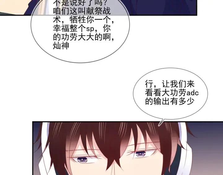 第73话 最后一战33