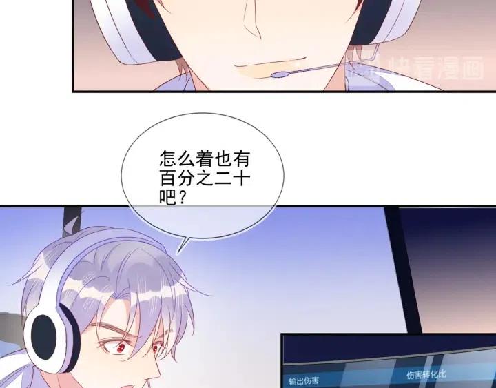 第73话 最后一战34