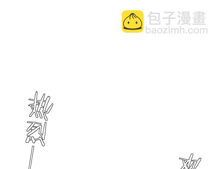 第73话 最后一战4