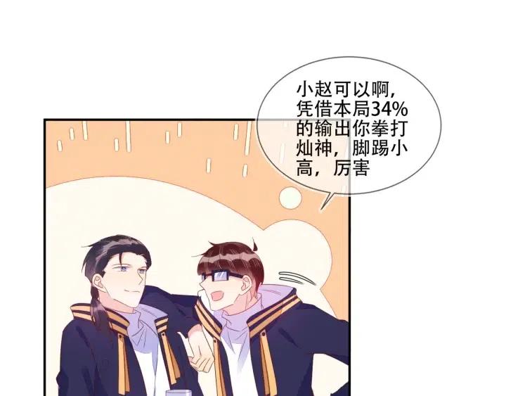 第73话 最后一战40
