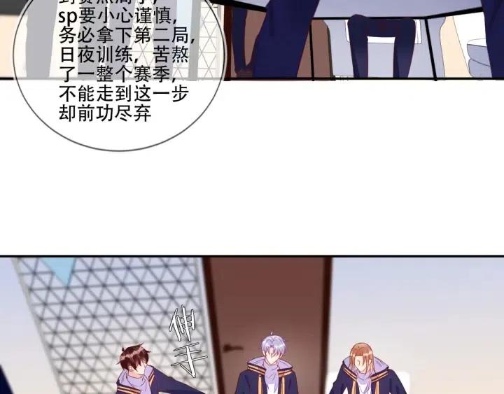 第73话 最后一战44