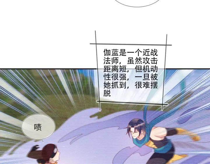 第73话 最后一战54