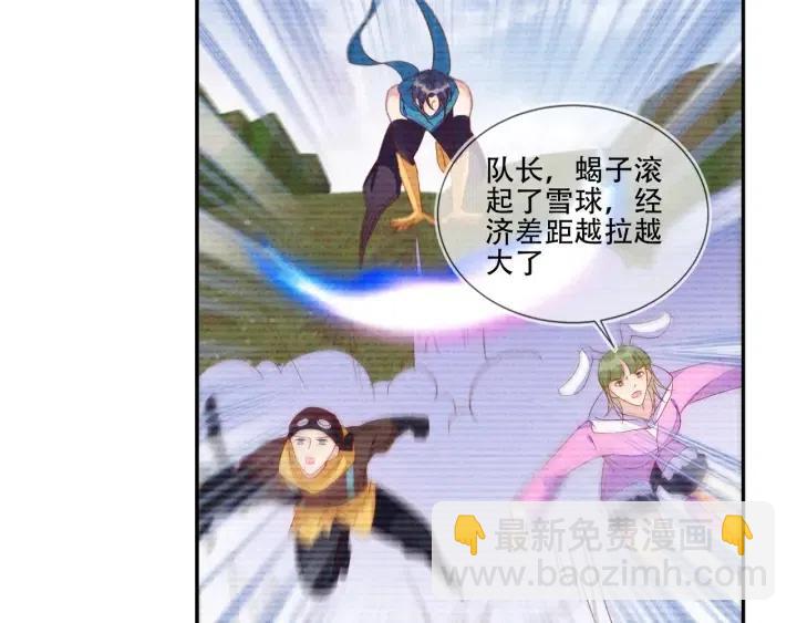 第73话 最后一战56