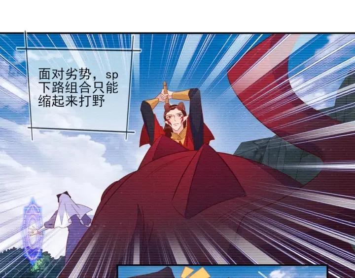 第73话 最后一战60