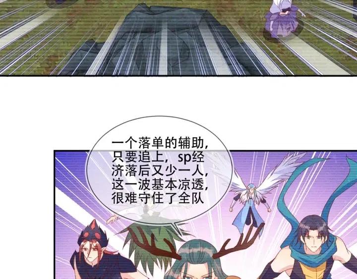 第73话 最后一战64